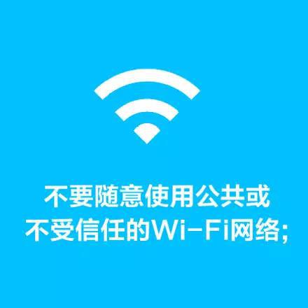 防护手机“九不要”，看完相信你会毫不犹豫的保留它