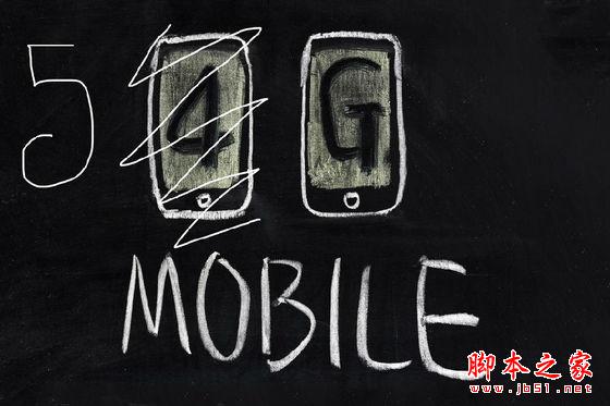 4G不就够用了？为啥还要5G！