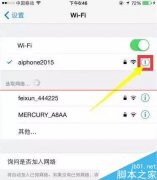 手机怎么设置有效提升WIFI速度？