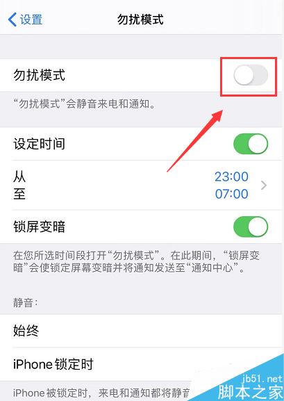 iPhone11突然没声音了怎么办？iPhone11没声音的多种解决方法