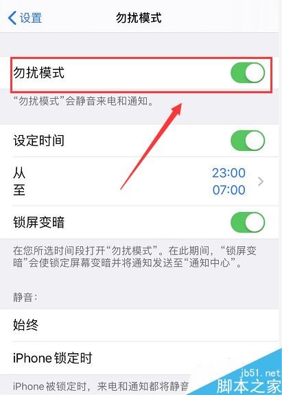 iPhone11突然没声音了怎么办？iPhone11没声音的多种解决方法