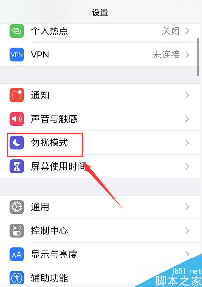 iPhone11突然没声音了怎么办？iPhone11没声音的多种解决方法