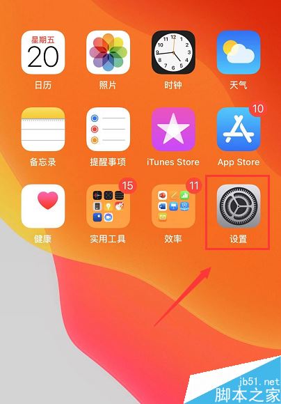 iPhone11突然没声音了怎么办？iPhone11没声音的多种解决方法