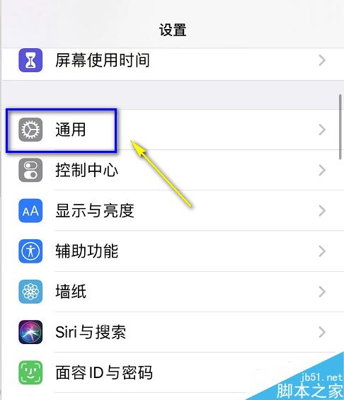 iPhone11怎么修改系统字体？iPhone11/11pro更改系统字体图文教程