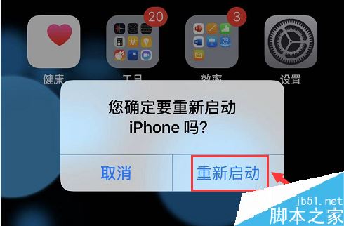 iPhone11下载速度太慢怎么办？iPhone11下载APP提速图文教程