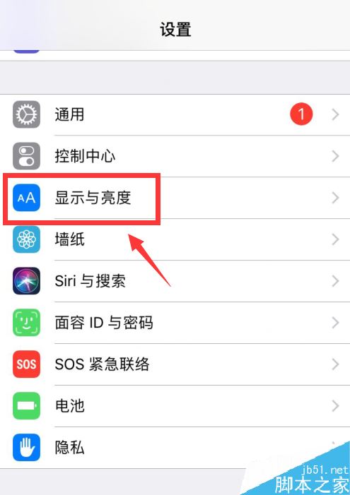 iPhone11抬起手机自动亮屏怎么办？iPhone11抬起亮屏的解决方法