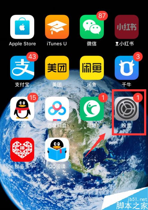 iPhone11抬起手机自动亮屏怎么办？iPhone11抬起亮屏的解决方法