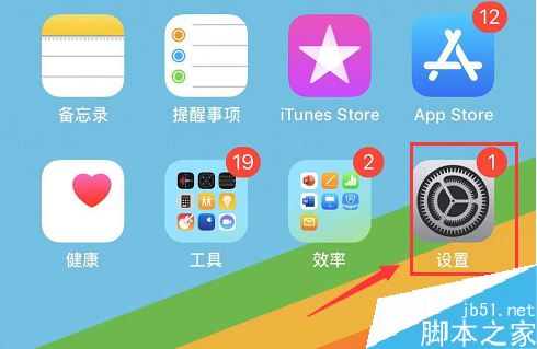 iPhone11无法连接itunes store怎么办？iPhone11打不开itunes store的解决方法