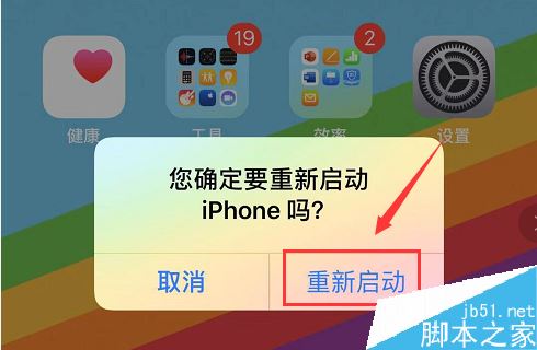 iPhone11无法连接itunes store怎么办？iPhone11打不开itunes store的解决方法