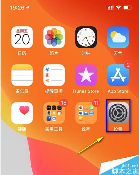 iPhone11怎么设置墙纸？iPhone11/11pro壁纸设置教程