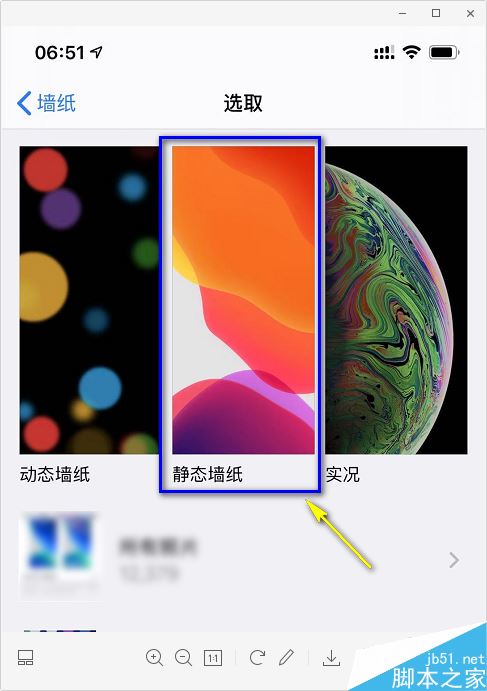 iPhone11怎么设置墙纸？iPhone11/11pro壁纸设置教程