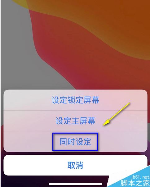 iPhone11怎么设置墙纸？iPhone11/11pro壁纸设置教程