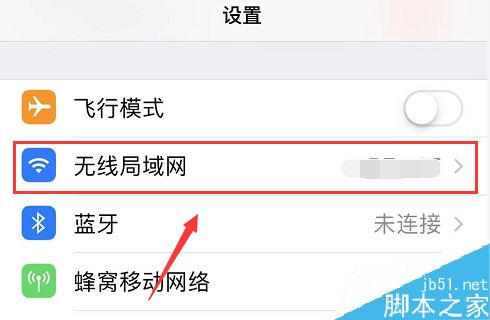 iPhone11连不上无线网怎么办？iPhone11无法连接WIFI的解决方法