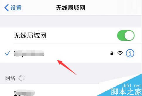 iPhone11连不上无线网怎么办？iPhone11无法连接WIFI的解决方法