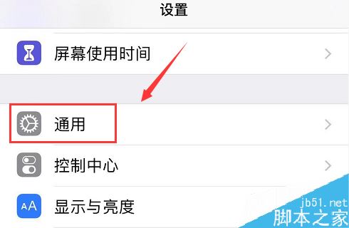 iPhone11连不上无线网怎么办？iPhone11无法连接WIFI的解决方法