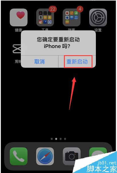 iPhone11更新不了软件怎么办？iPhone11无法更新APP版本的解决办法