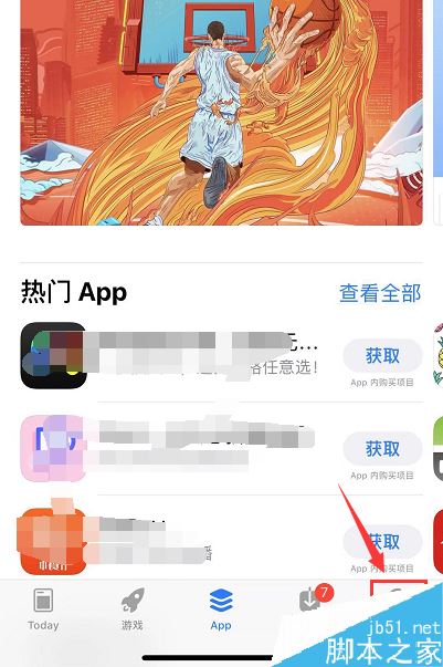 iPhone11更新不了软件怎么办？iPhone11无法更新APP版本的解决办法