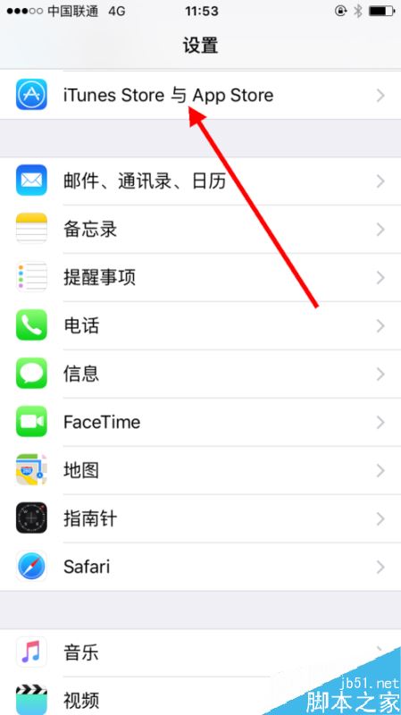 iPhone11无法下载APP怎么办？iPhone11提示此时无法下载应用的解决办法