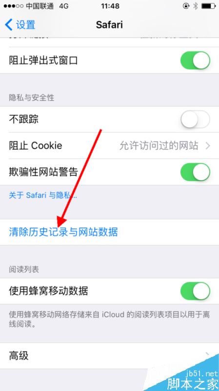 iPhone11无法下载APP怎么办？iPhone11提示此时无法下载应用的解决办法