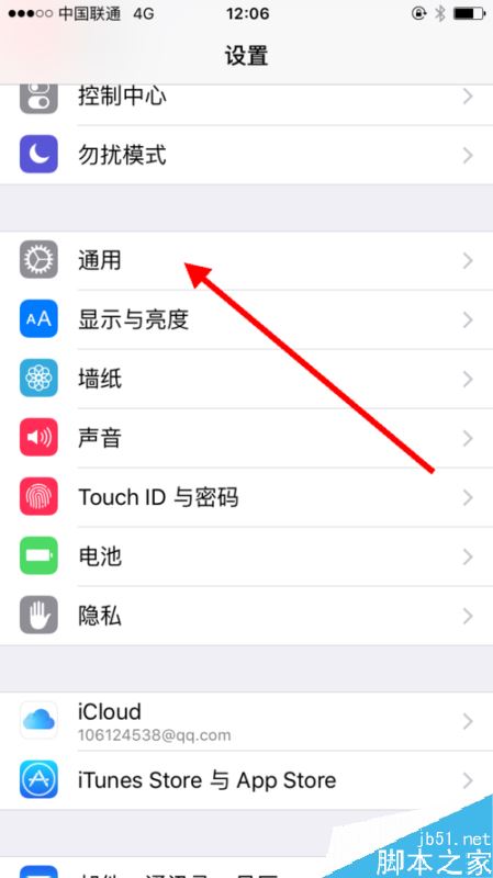 iPhone11无法下载APP怎么办？iPhone11提示此时无法下载应用的解决办法