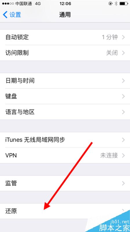 iPhone11无法下载APP怎么办？iPhone11提示此时无法下载应用的解决办法