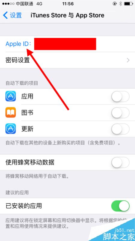 iPhone11无法下载APP怎么办？iPhone11提示此时无法下载应用的解决办法