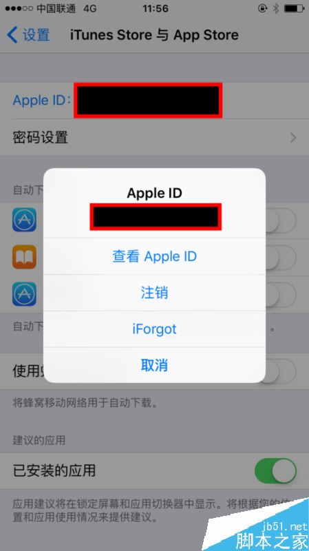 iPhone11无法下载APP怎么办？iPhone11提示此时无法下载应用的解决办法