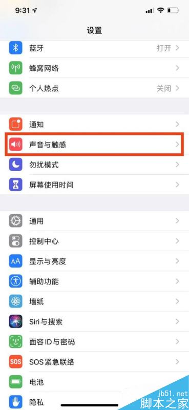 iphone11怎么调节按键音？iphone11按键音设置图文教程