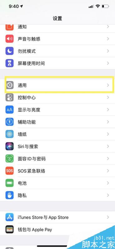 iphone11怎么查手机是不是国行？iphone11辨别手机产地教程