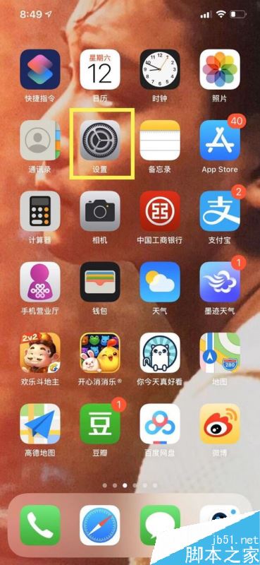 iphone11怎么查手机是不是国行？iphone11辨别手机产地教程