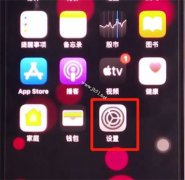 iphone11如何备份?iphone11备份教程