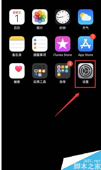 iPhone打不开迅雷怎么办？苹果手机无法使用迅雷的解决方法