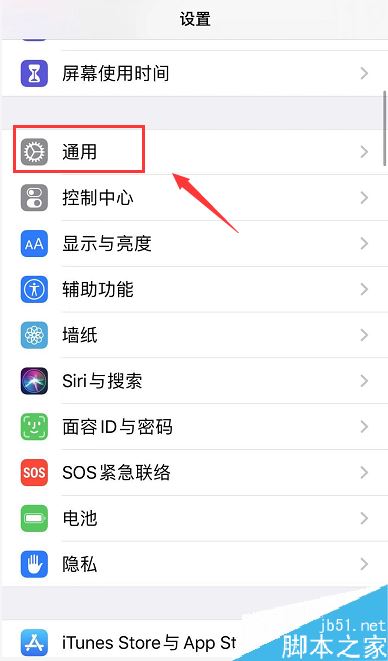 iPhone打不开迅雷怎么办？苹果手机无法使用迅雷的解决方法