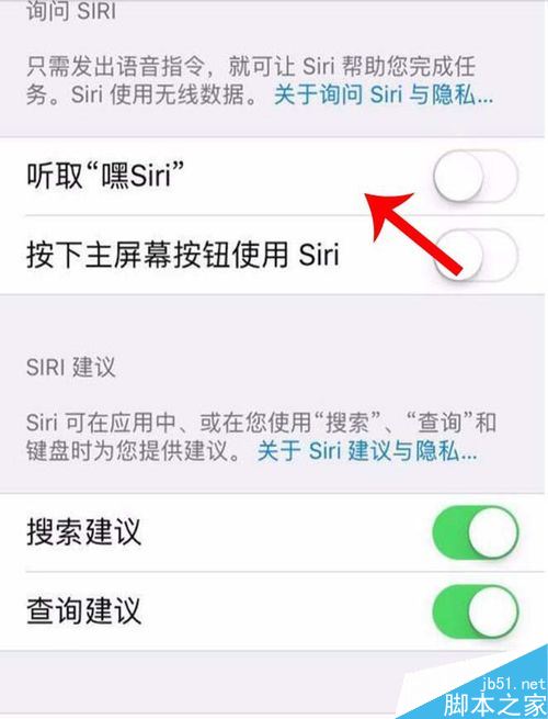 iPhone11怎么打开siri？iPhone11开启siri教程