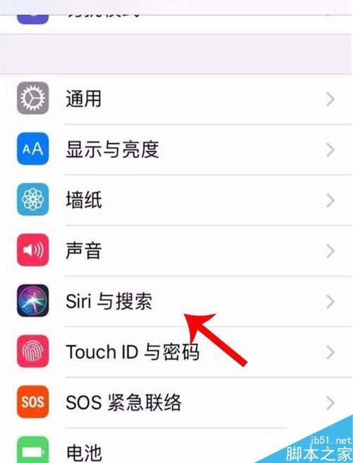 iPhone11怎么打开siri？iPhone11开启siri教程