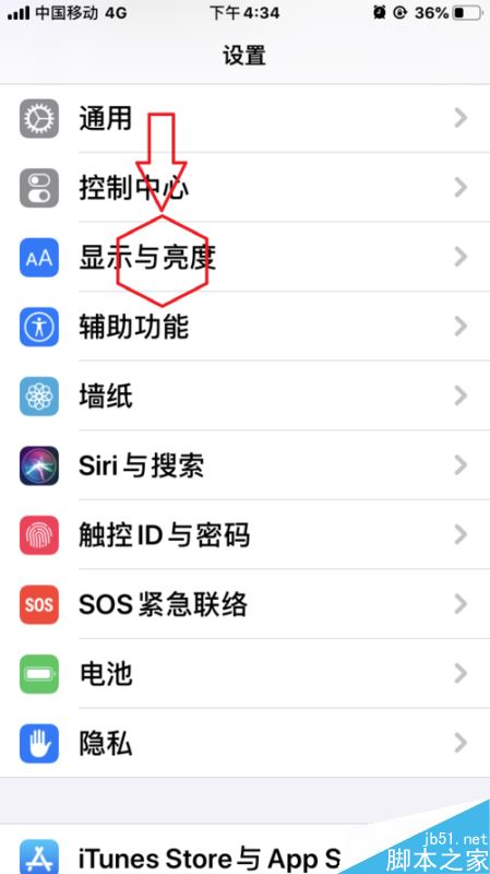 iPhone11怎么放大显示？iPhone11开启放大显示图文教程