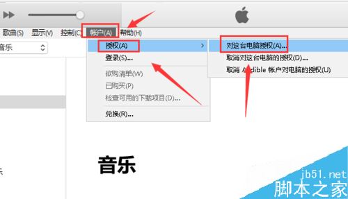 iPhone11怎么连接电脑？iPhone11信任并连接电脑教程