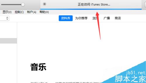 iPhone11怎么连接电脑？iPhone11信任并连接电脑教程