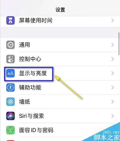 iPhone11 pro如何设置深色/夜间模式？iPhone11 pro深色/夜间模式设置方法