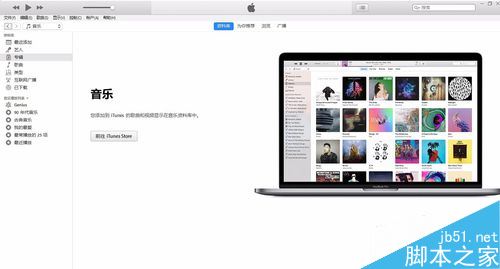 iTunes不能读取iPhone的内容怎么办？