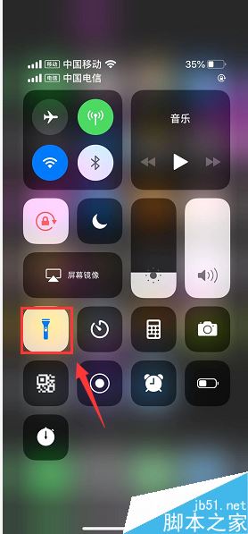 iphone11怎么调节手电筒亮度？iphone11手电筒亮度调节方法