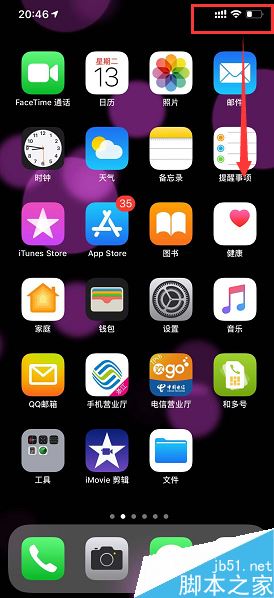 iphone11怎么调节手电筒亮度？iphone11手电筒亮度调节方法