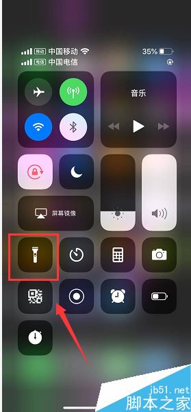 iphone11怎么调节手电筒亮度？iphone11手电筒亮度调节方法