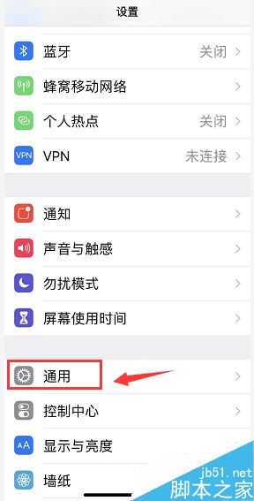 iPhone XR怎么修改悬浮球菜单？iPhone XR更改小白点菜单方法