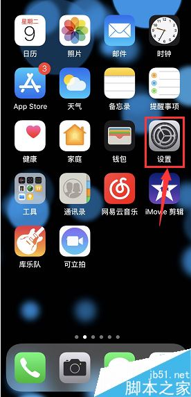 苹果iPhone总显示无服务怎么办？苹果iPhone无服务三种解决方法