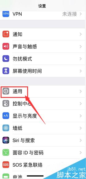 苹果iPhone总显示无服务怎么办？苹果iPhone无服务三种解决方法