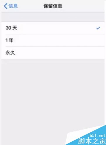 苹果手机怎么批量删除短信？iPhone批量删除短信教程