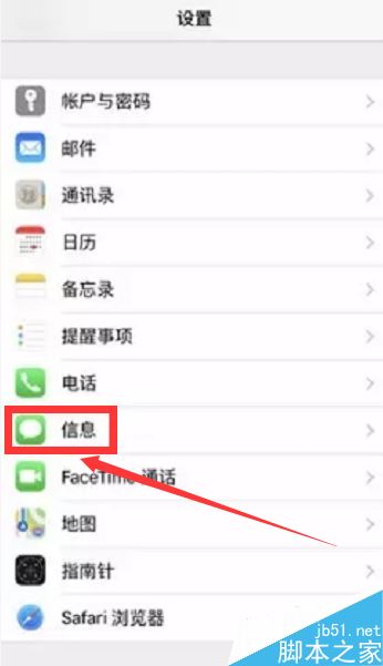 苹果手机怎么批量删除短信？iPhone批量删除短信教程