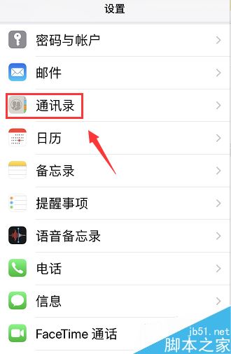 iPhone XR怎么导入SIM卡通讯录？iPhone XR导入SIM卡联系人方法