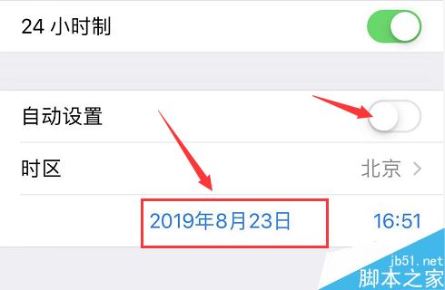 iPhone11一直显示正在搜索信号怎么办？iPhone11无信号的解决方法